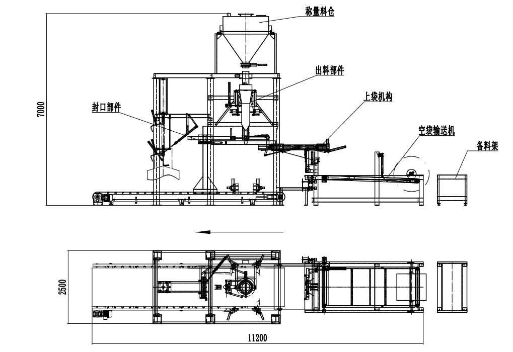 全自動(dòng)噸袋包裝秤，全自動(dòng)噸袋包裝機(jī)，全自動(dòng)大袋包裝秤